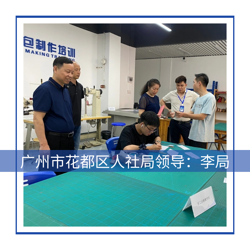 2李局.png